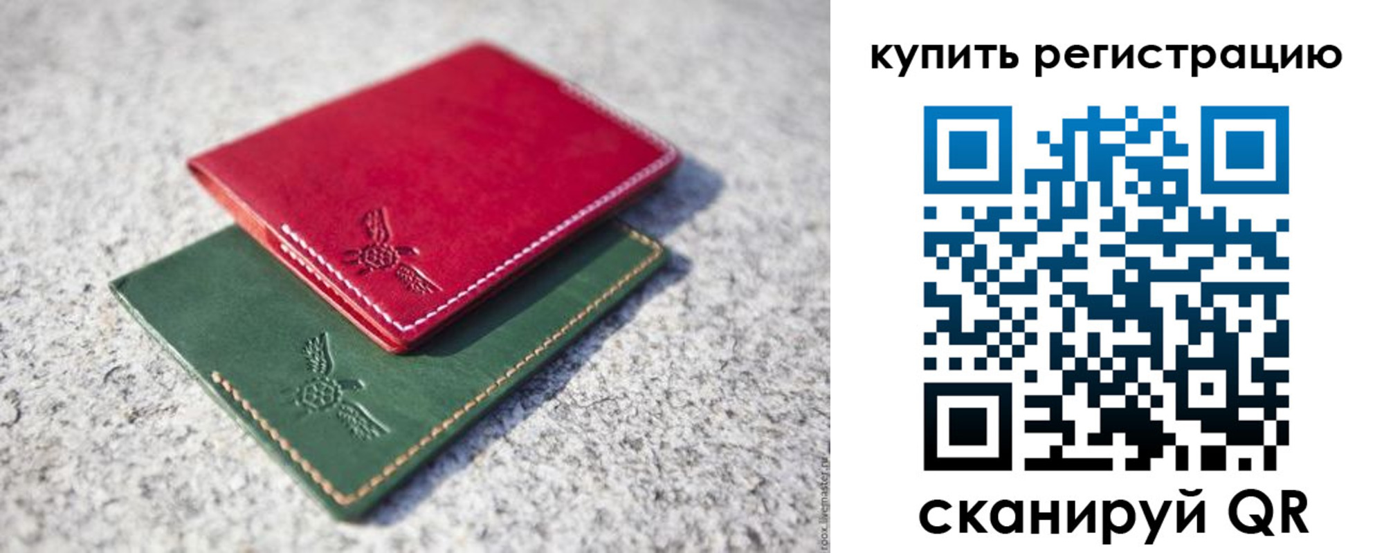 пропишу в квартире в Трубчевске