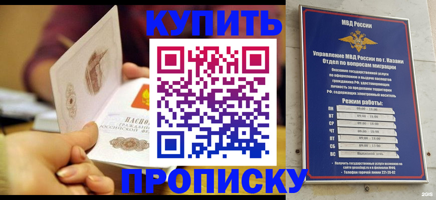 временная регистрация госуслуги в Трубчевске